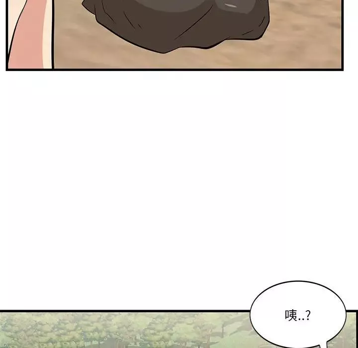 一口就好第27話