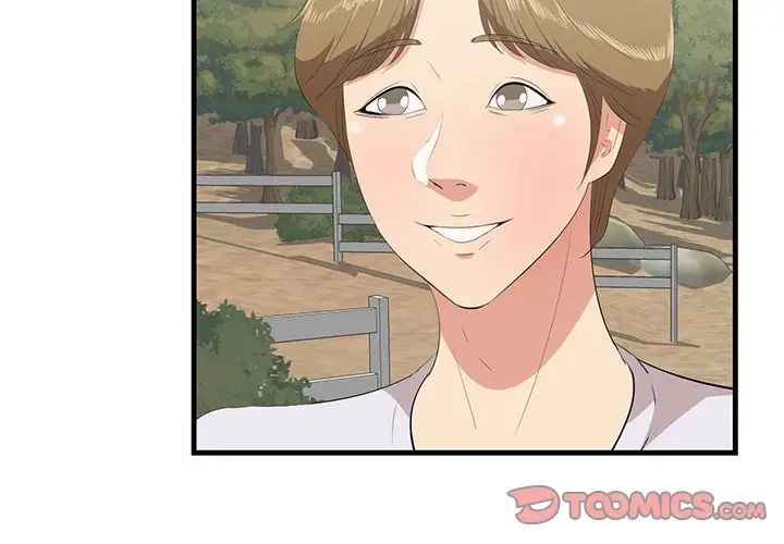 一口就好第28话