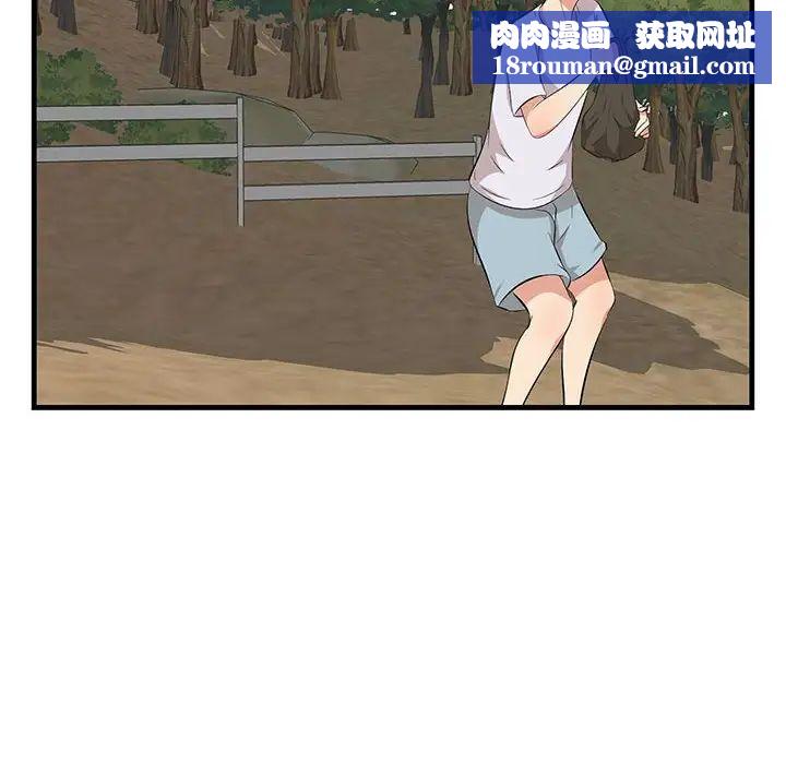 一口就好第28话