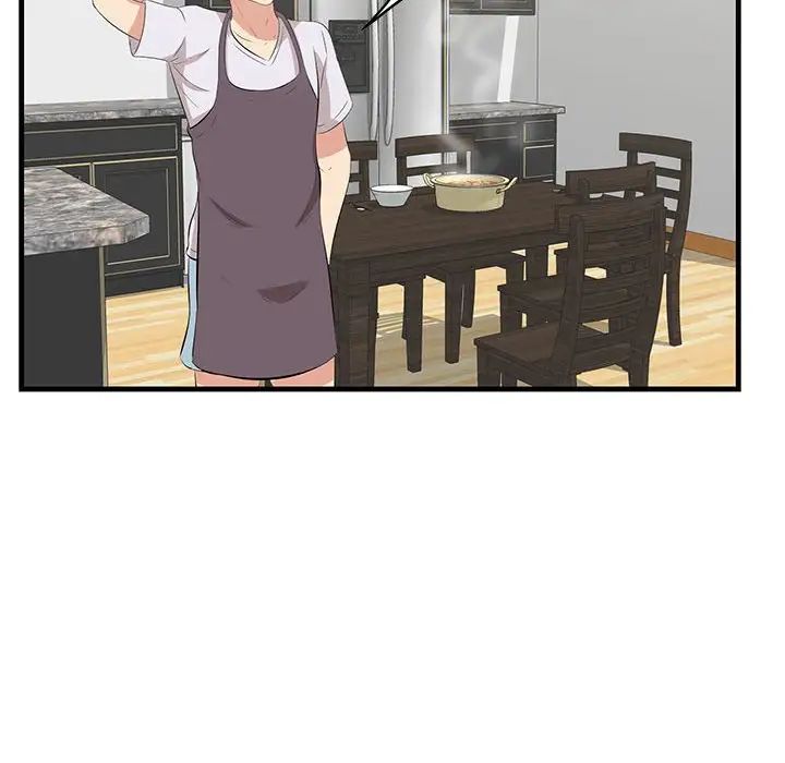 一口就好第29話