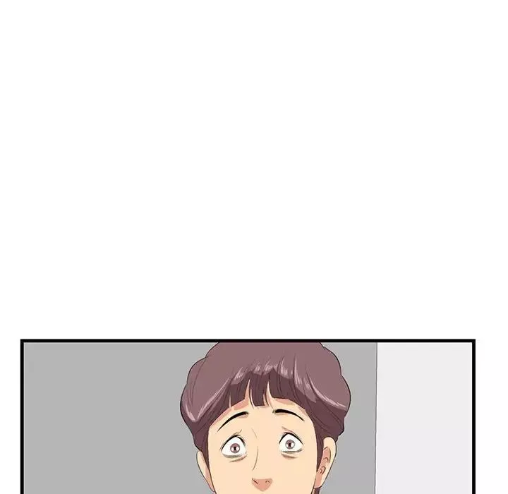 一口就好第29話