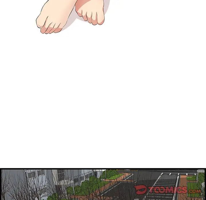 一口就好第29话