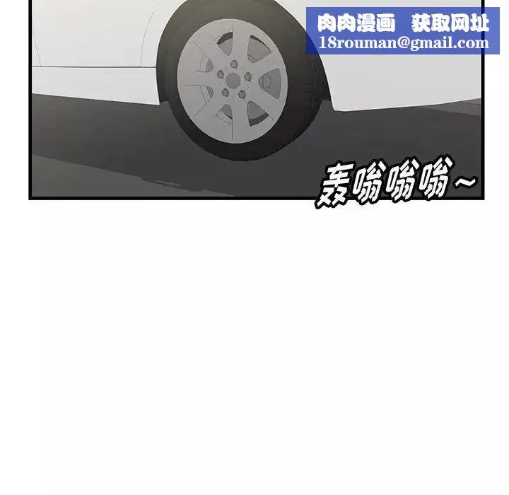 一口就好第29話