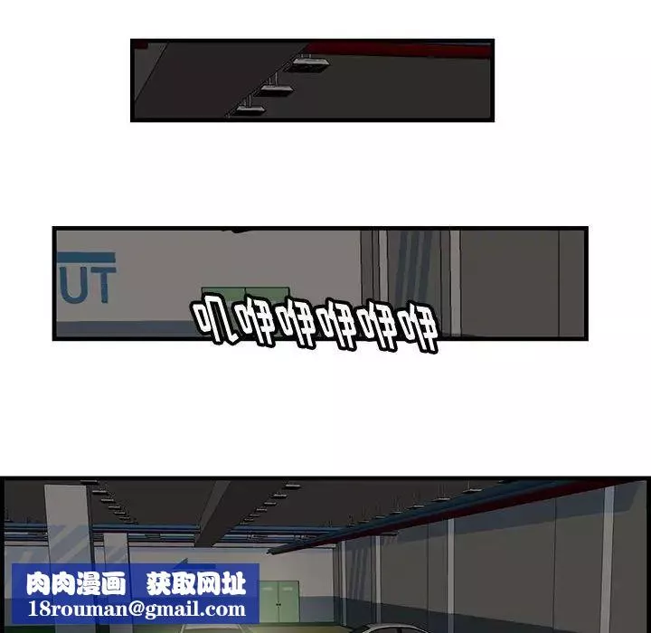 一口就好第29話