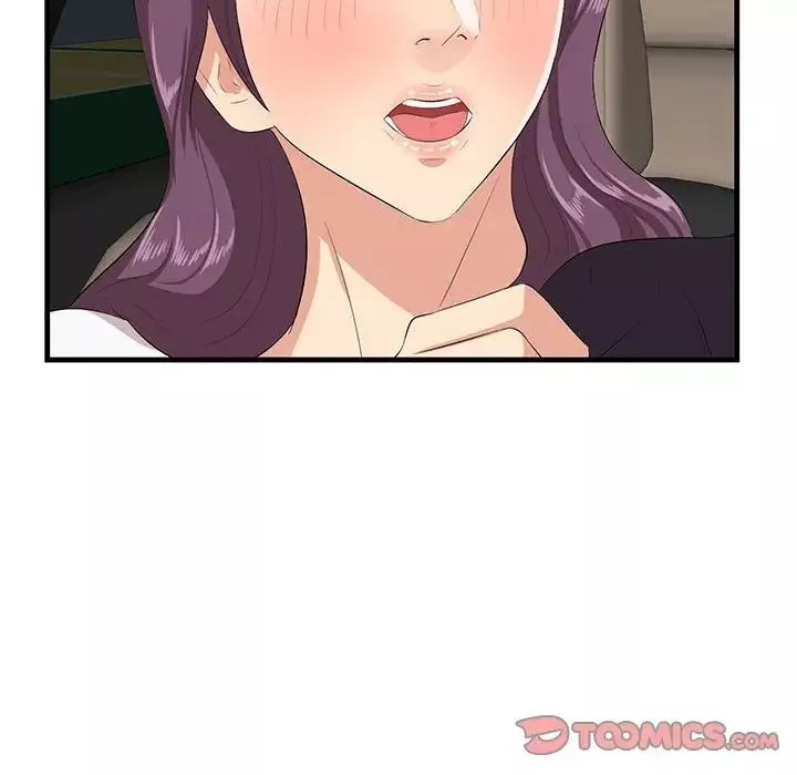一口就好第29話