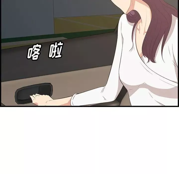 一口就好-第29话 - 图片 88