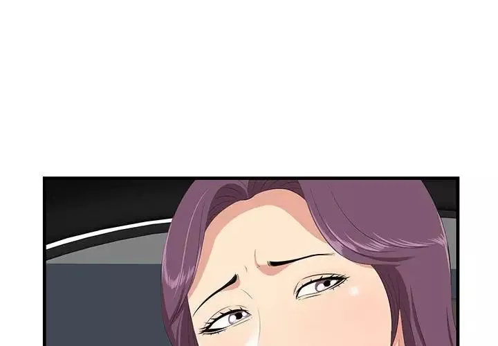 一口就好-第30话 - 图片 4