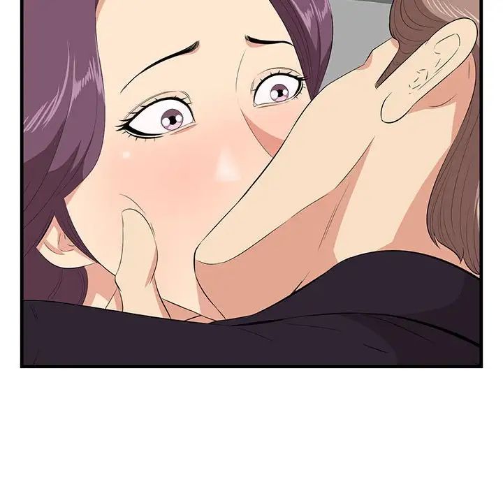 一口就好第30話