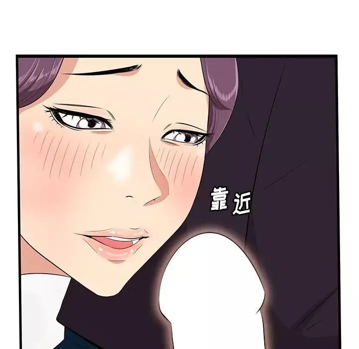 一口就好-第30话 - 图片 33