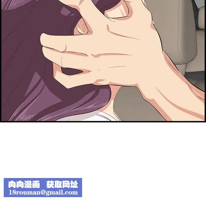 一口就好第30话