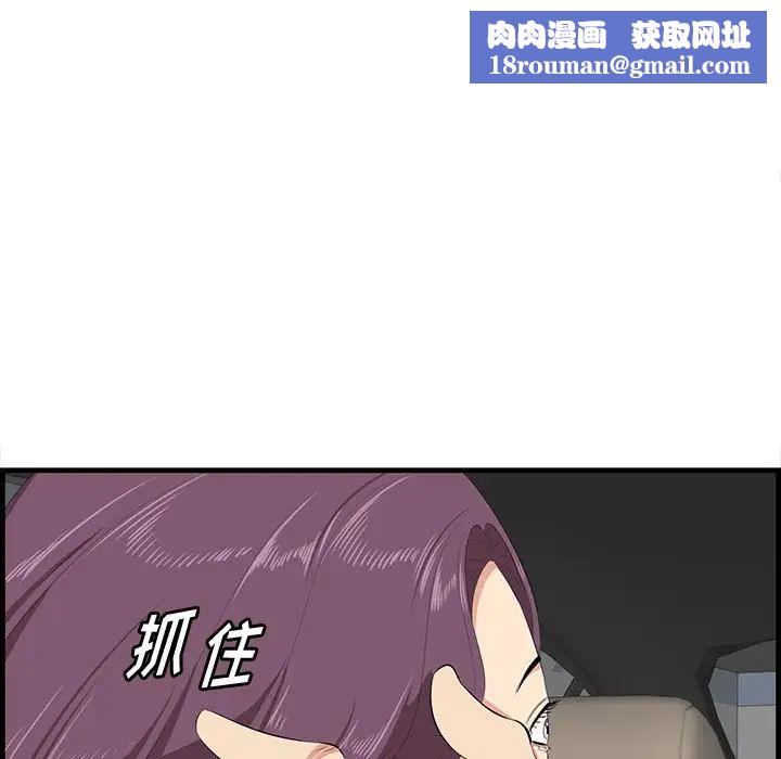 一口就好第30话