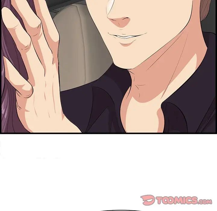 一口就好第30话