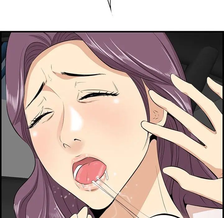 一口就好第30话