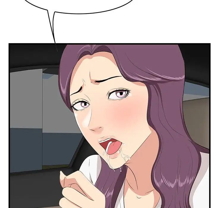 一口就好第30话