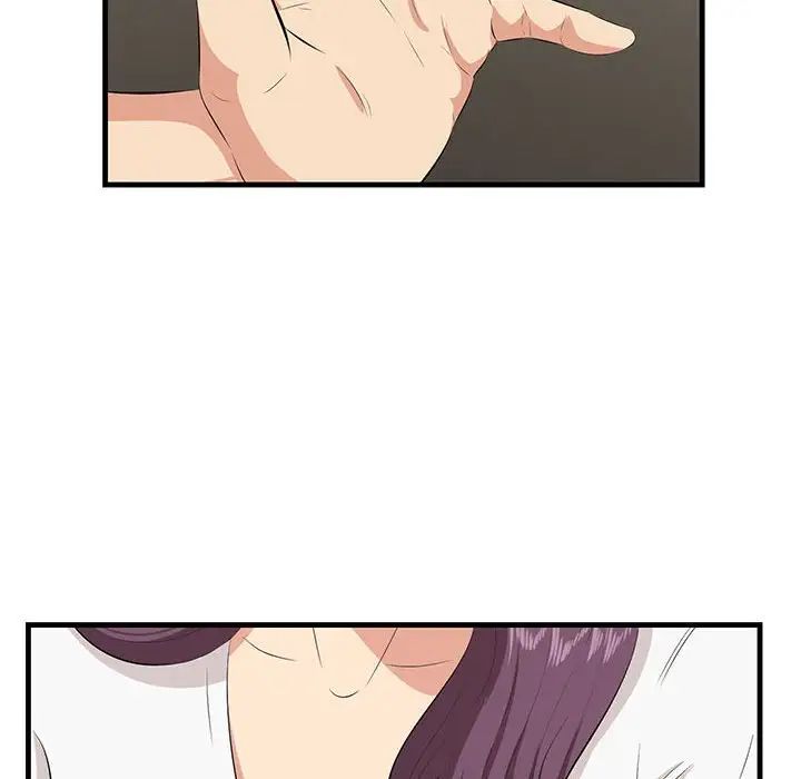 一口就好第30話