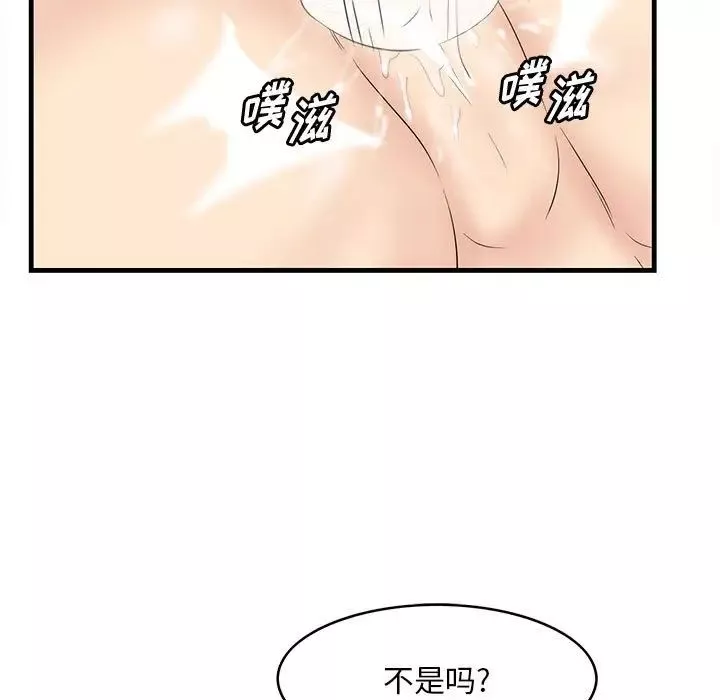 一口就好第31話