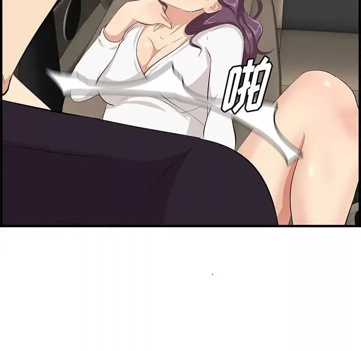 一口就好第31話