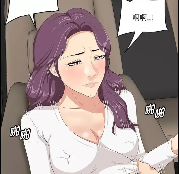 一口就好-第31话 - 图片 40