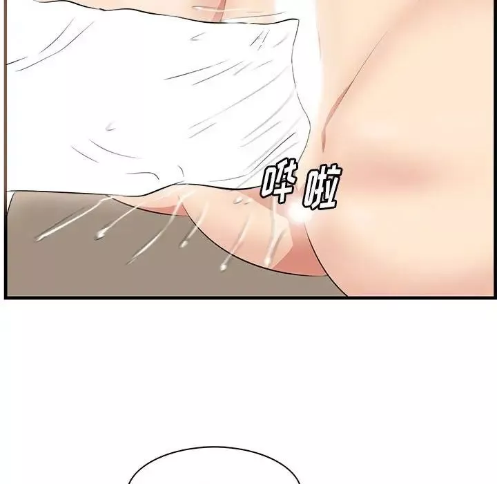 一口就好第31話