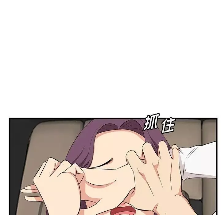 一口就好第31話