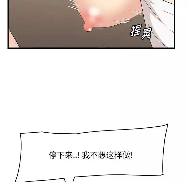 一口就好第31話