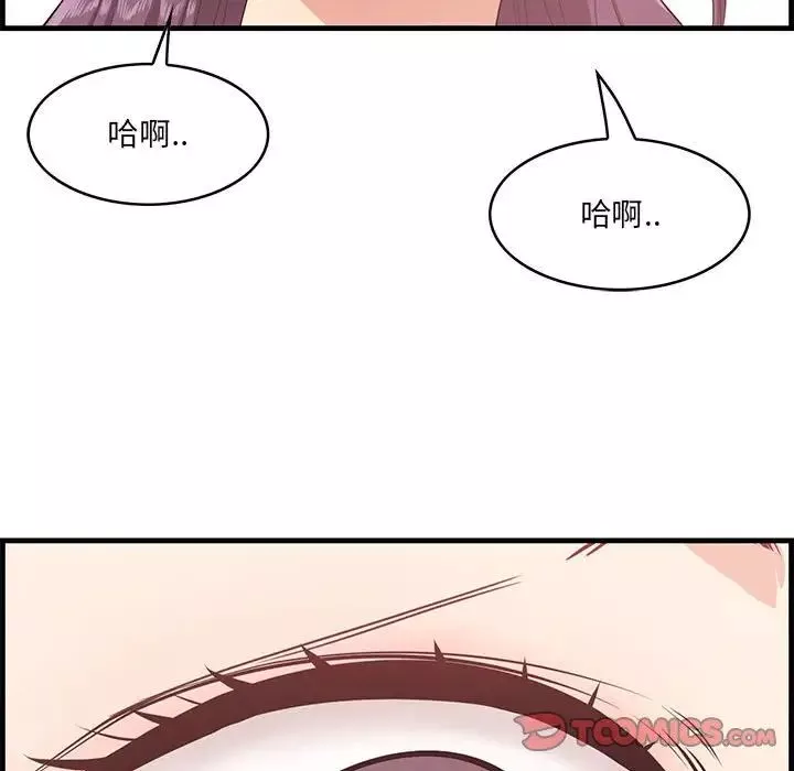 一口就好第31話
