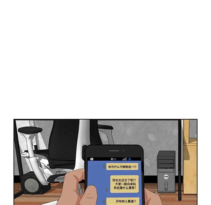 一口就好第32話