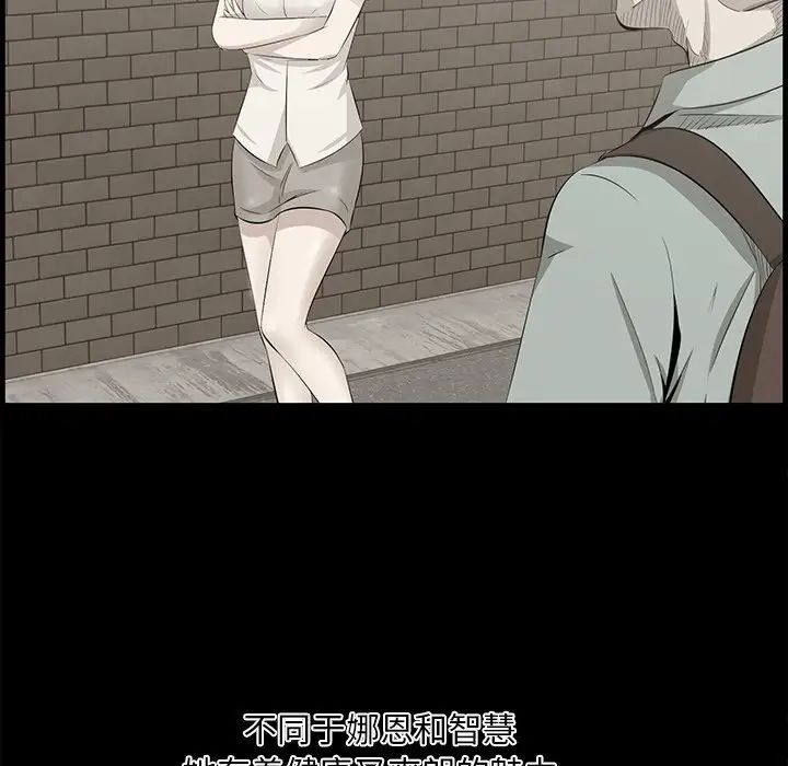 一口就好第32话