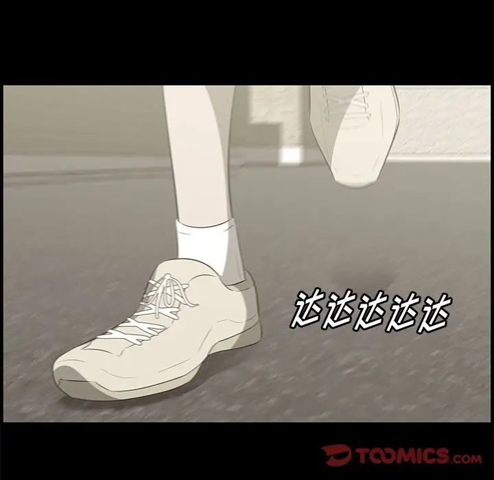 一口就好第32话