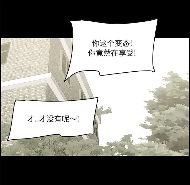 一口就好第32话