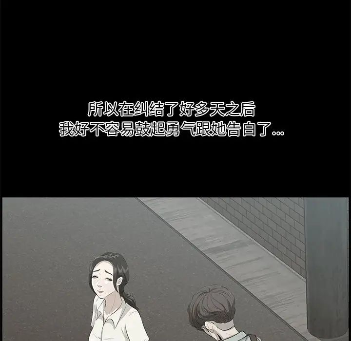 一口就好第32话