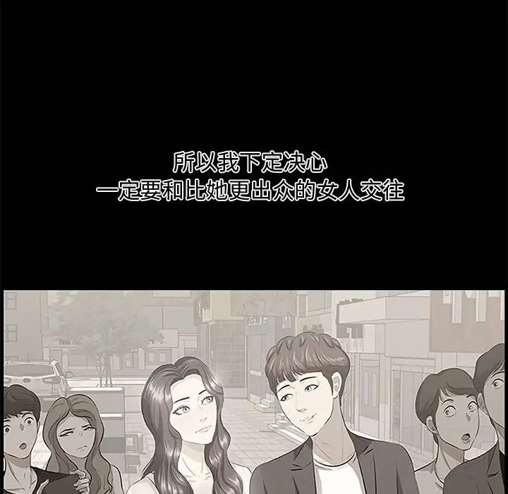 一口就好第32话