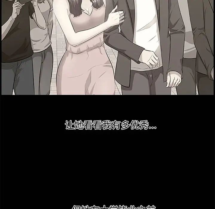 一口就好第32話