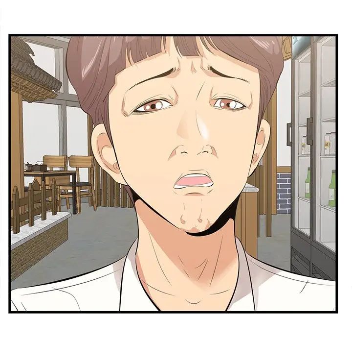 一口就好第32话