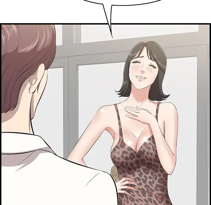 一口就好第32话