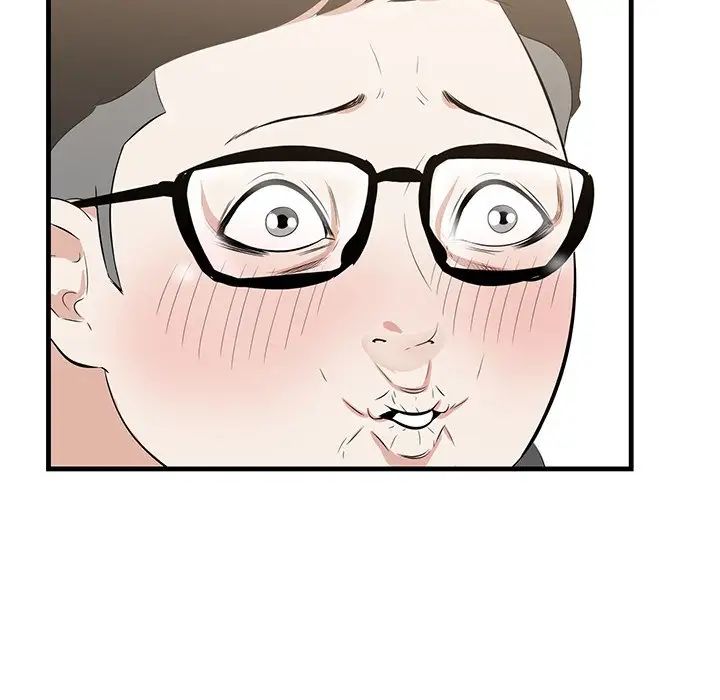 一口就好第32話