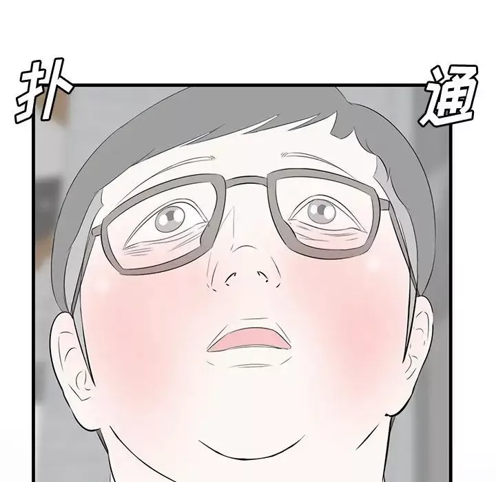 一口就好第32話