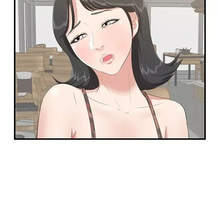 一口就好-第33话 - 图片 14