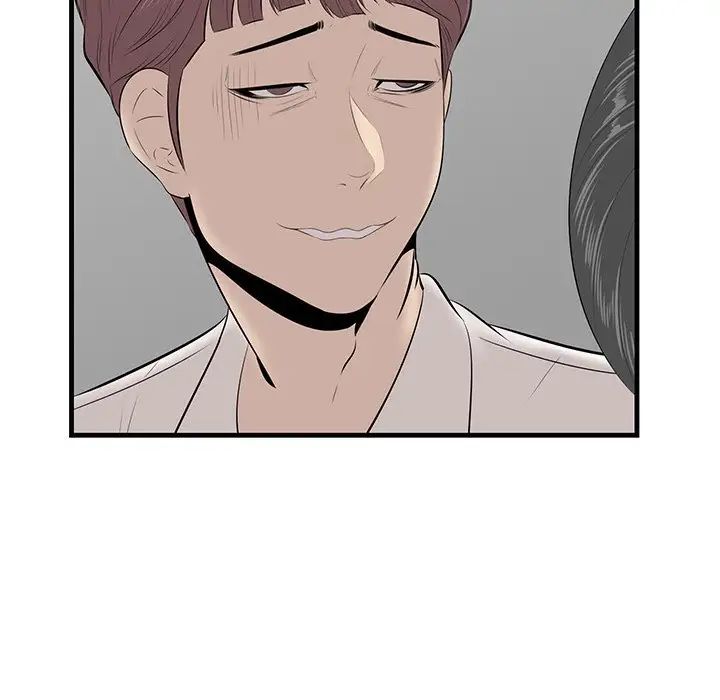 一口就好第33話