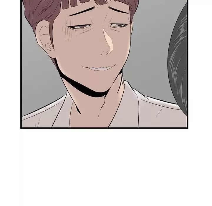 一口就好-第33话 - 图片 23