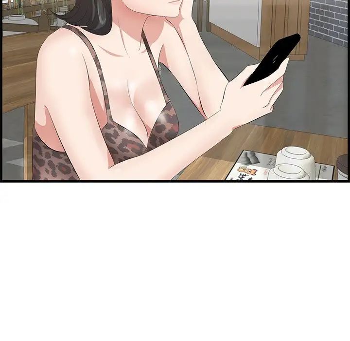 一口就好第33話