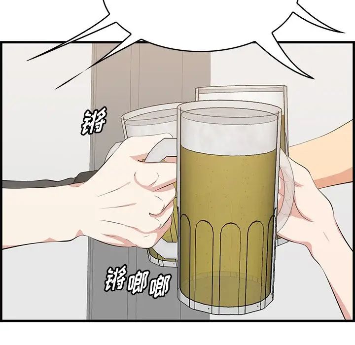 一口就好第33話