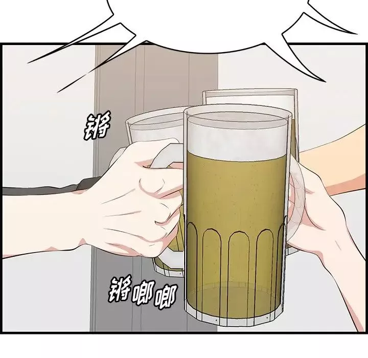 一口就好第33話