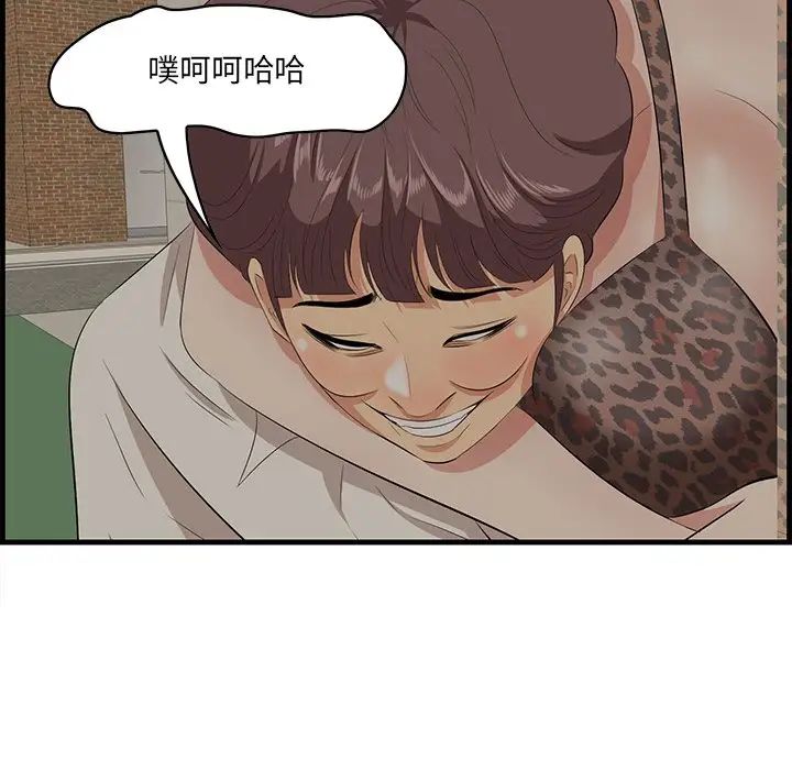 一口就好第33话