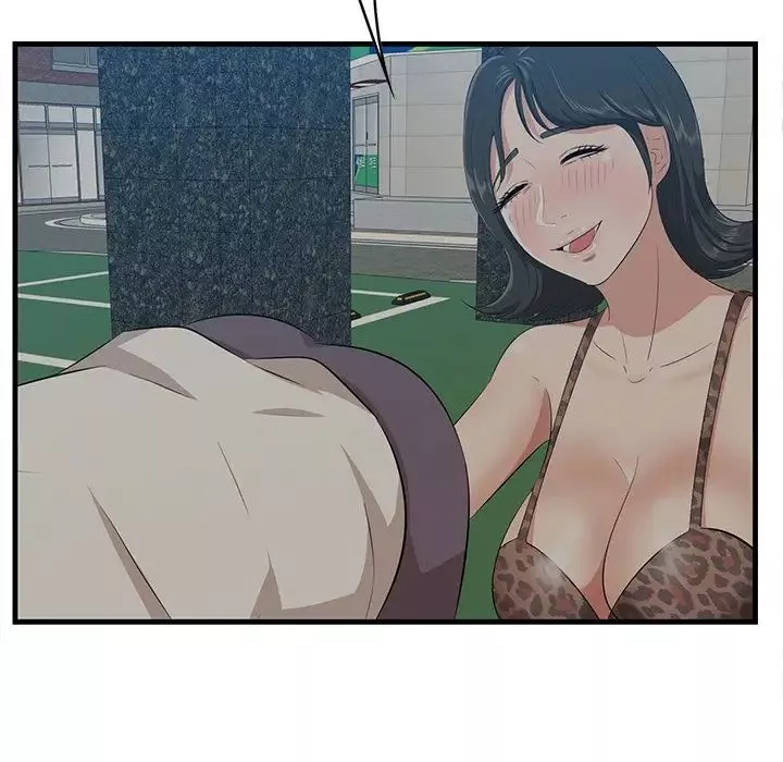一口就好第33話