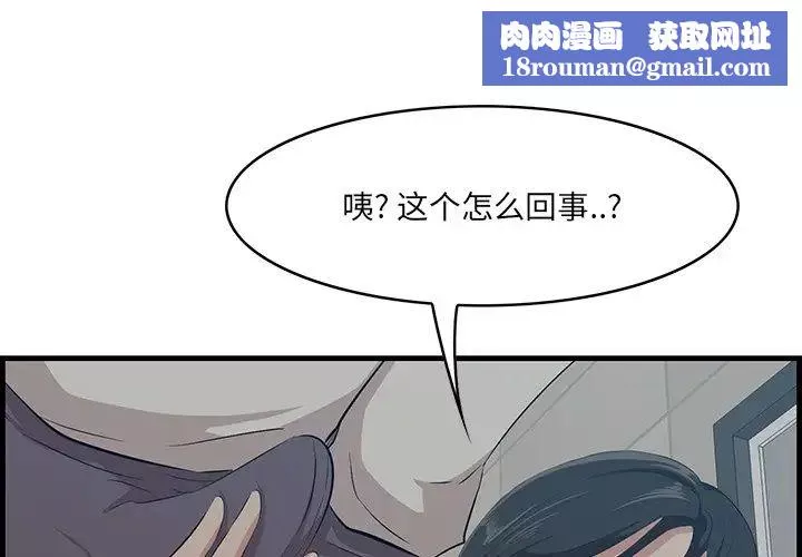 一口就好第34話