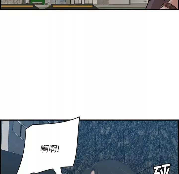 一口就好-第34话 - 图片 7