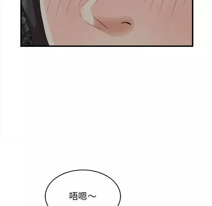 一口就好第34話
