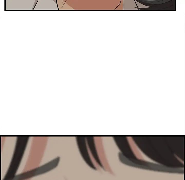 一口就好第34話