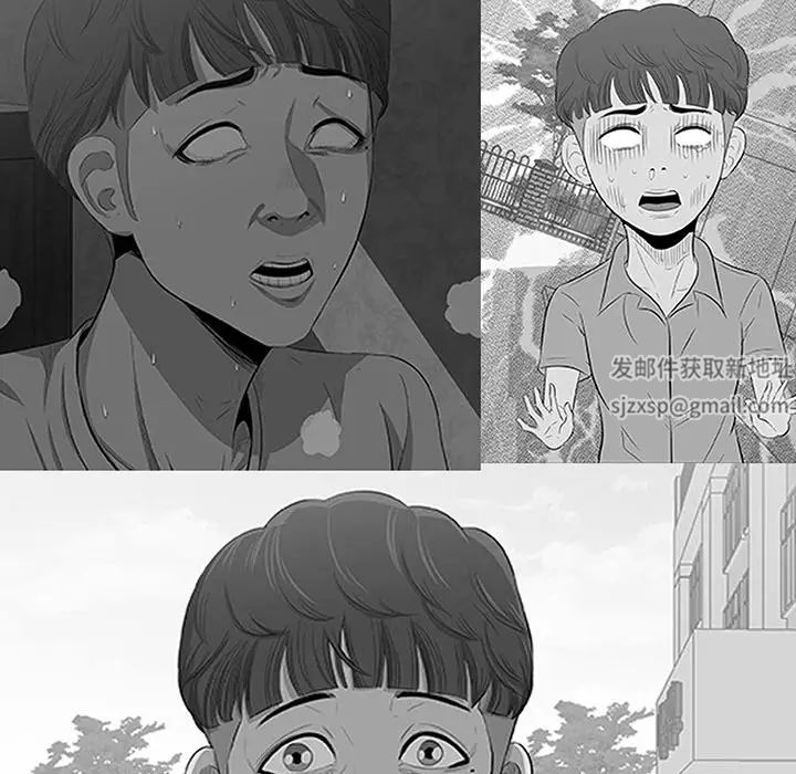 一口就好第34話